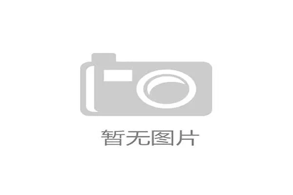 公牛5440万空间联盟第一，选秀顺位上升压缩操作空间